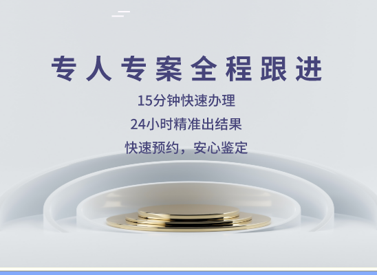 沧州孟村万核亲子鉴定中心
